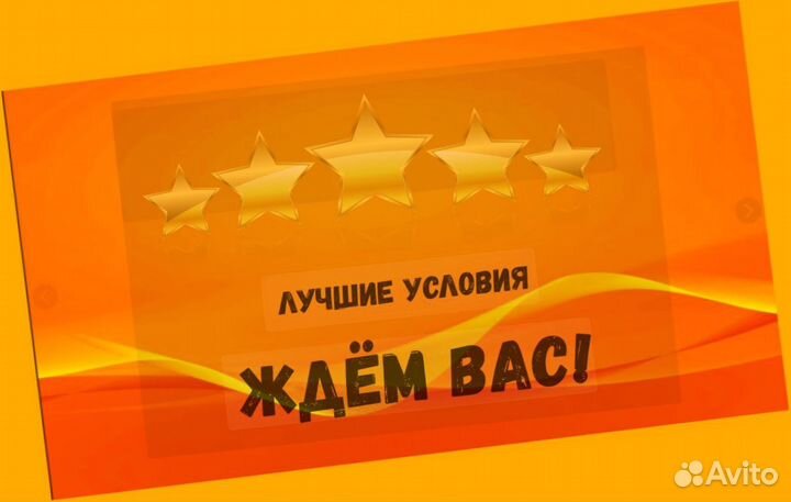 Жиловщик мяса Вахта Жилье+Еда Еженедельный аванс М/Ж