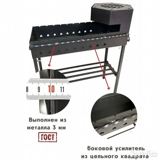 Мангал люкс от производителя