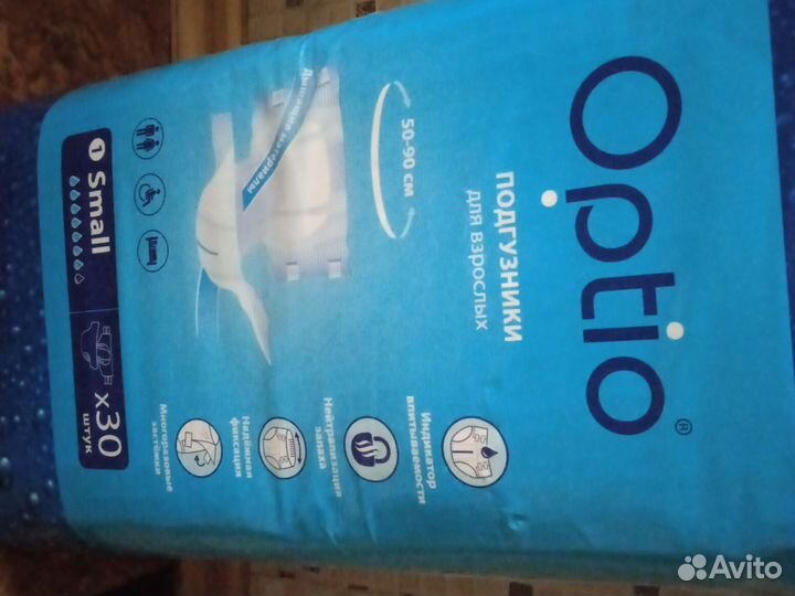 Памперсы для взрослых optio