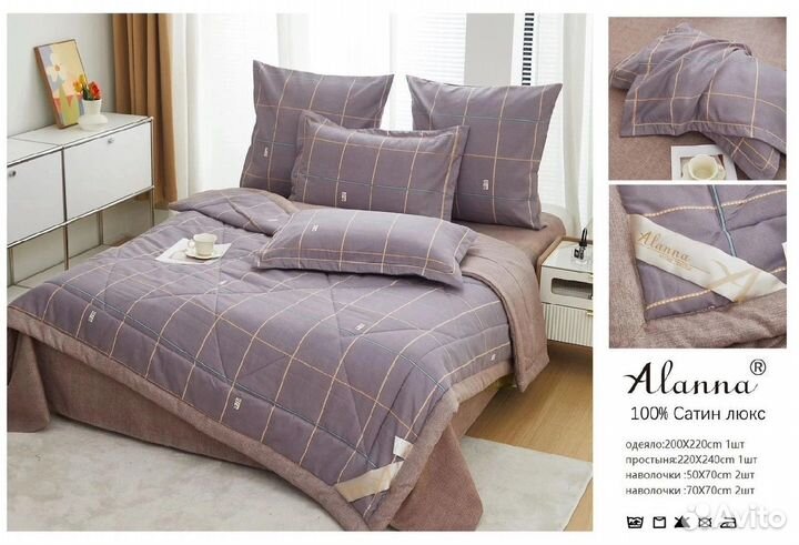 Постельное бельё евро