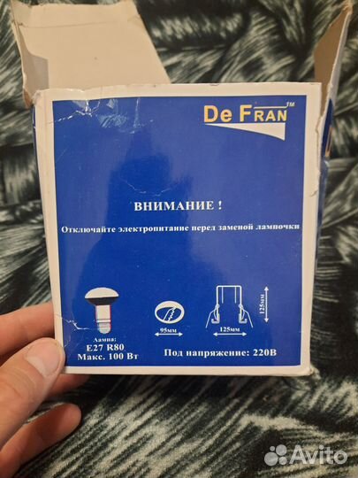 Светильник встраиваемый потолочный