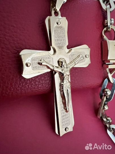 Цепь и крест