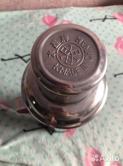 Термос нержавейка СССР