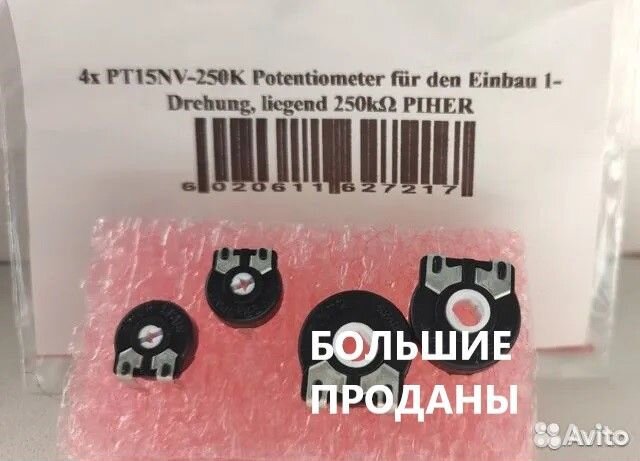 Потенциометр Piher 250кОм