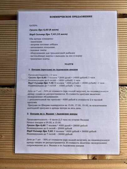 3-к. квартира, 80 м², 2/2 эт.