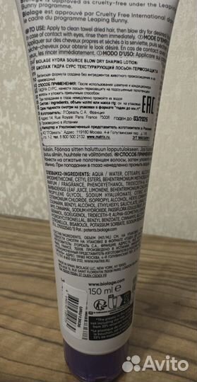 Лосьон-термозащита Hydra Source от Biolage