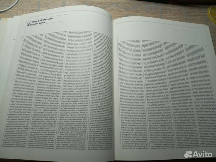 Книга Сальвадор Дали. Жизнь. Творчество