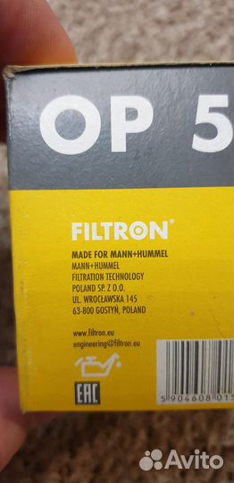 Масляный фильтр на ваз