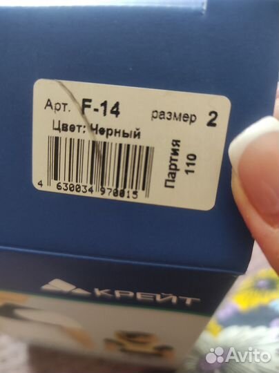 Реклинатор ортопедический