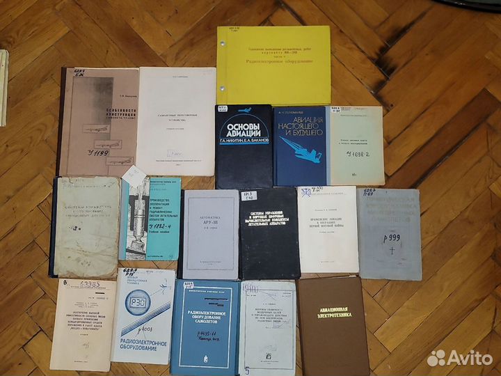Военные книги Министерства обороны СССР Ч 4