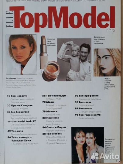 Elle TopModel 1996-1998 журналы