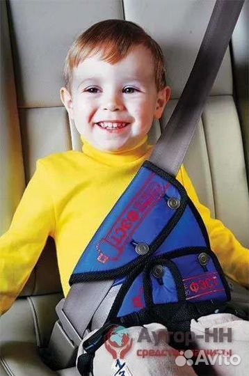 Автокресло детское