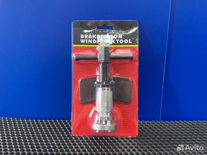 Набор для утапливания тормозных цилиндров