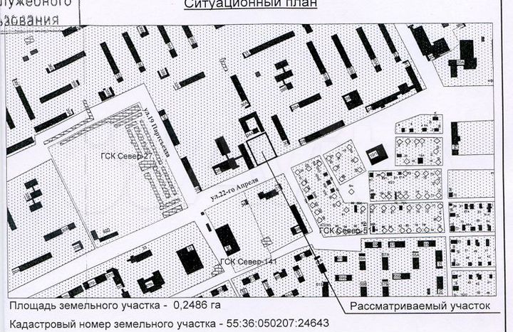 Свободного назначения, 800 м²