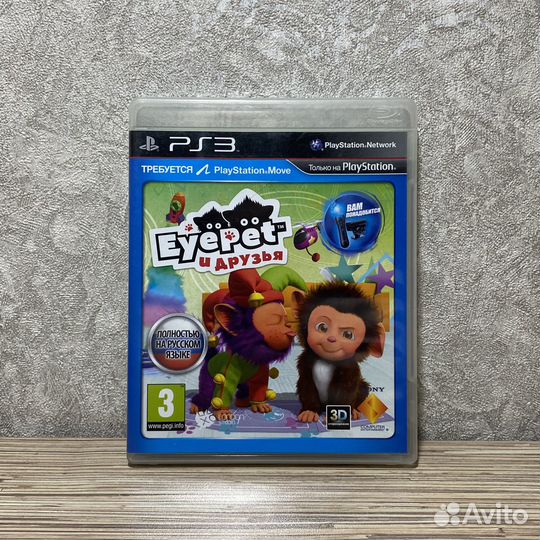 Eye Pet и Друзья на PS3