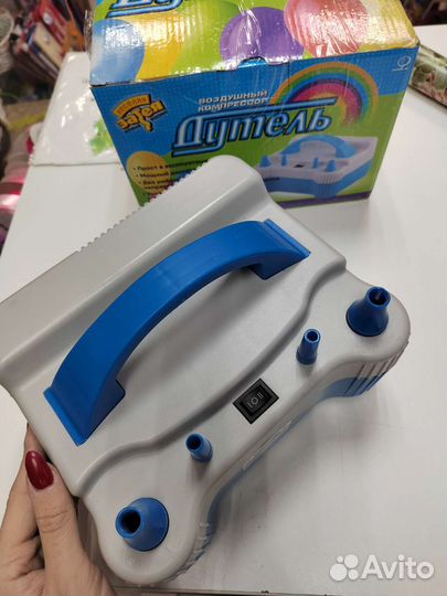 Компрессор-насос для шаров 