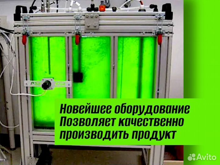 Хлорелла пот цена с доставкой