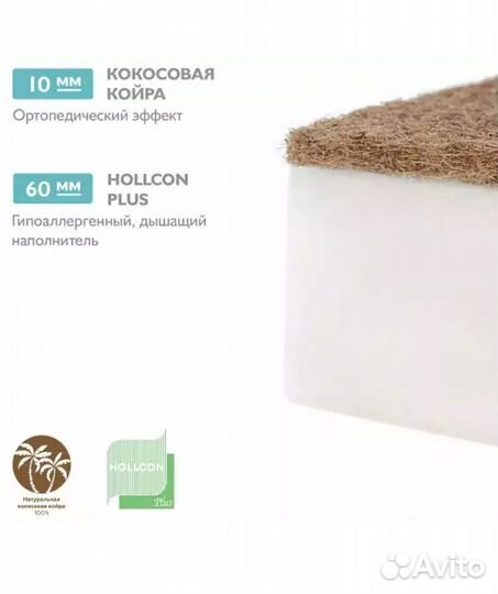 Матрас в круглую кроватку