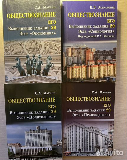 Мини-справочники для егэ по обществознанию