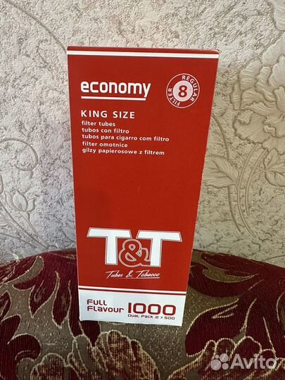 Гильзы для табака 8мм