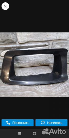 Накладка противотуманной фары,Ваз,21-14,21-15