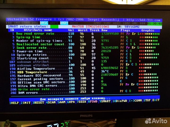 Жесткий диск 250 гб 3.5 для пк