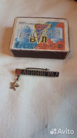 Значок Ленинград