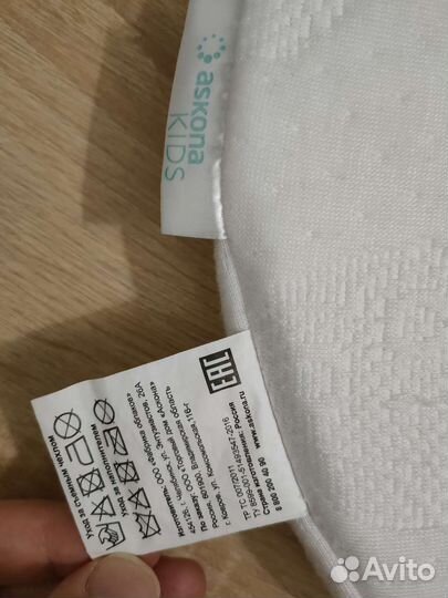 Подушка для новорожденных Askona kids