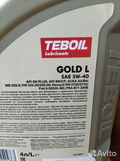 Моторное масло Teboil 5w40 Gold-L