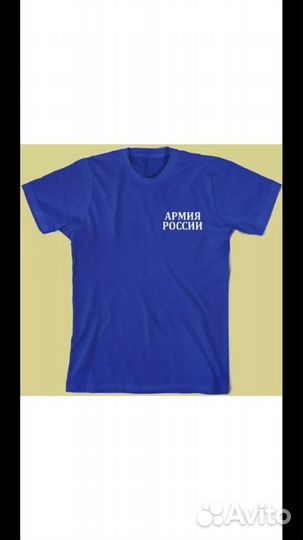 Футболки уставные