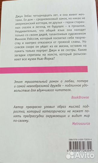 Книга в отличном состоянии