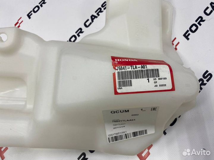 Бак стеклоомывателя Honda 2,5 л