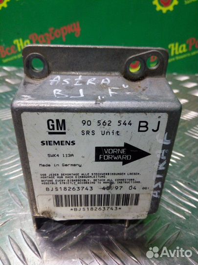 Блок управления Airbag SRS Opel Astra F 1.6 1998