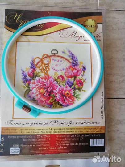 Набор для вышивания крестом