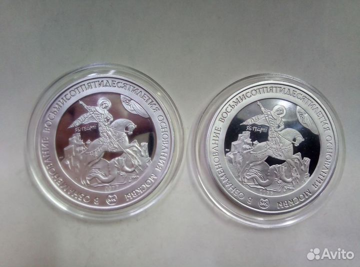 Архитектурные памятники Москвы серебро 999 550 гр