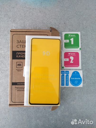 Пленка на Samsung A73