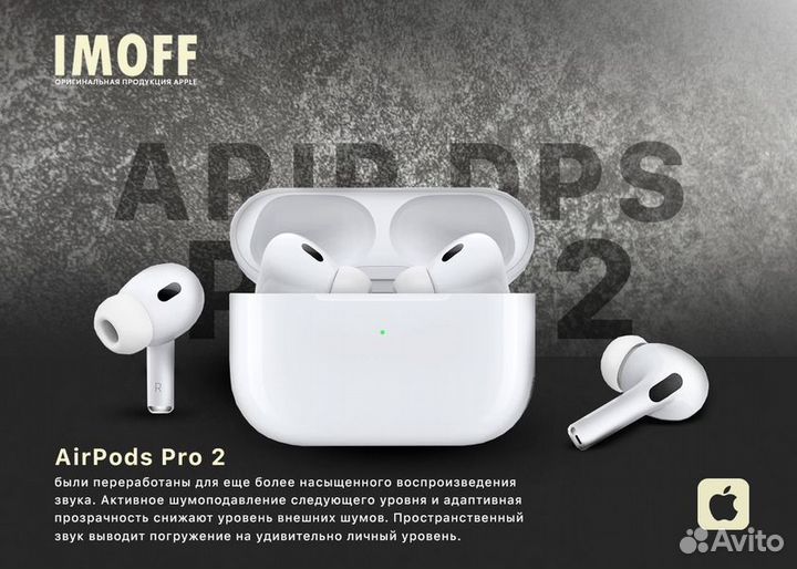 Apple AirPods 2