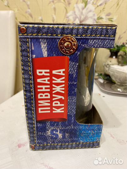 Пивная кружка