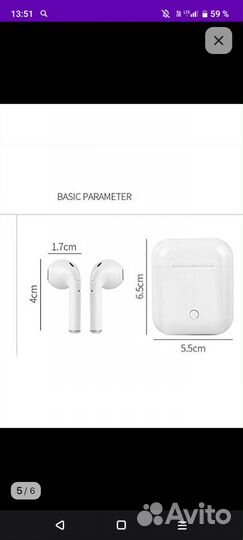 Наушники earpods i12