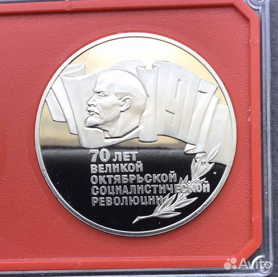 Набор монет 70 лет воср Пруф в планшетке