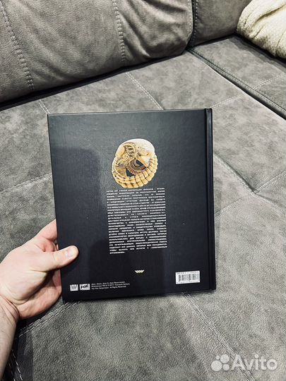 Энциклопедия Чужой. Доклад 