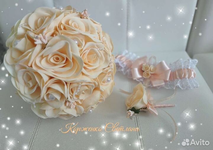 Свадебные аксессуары