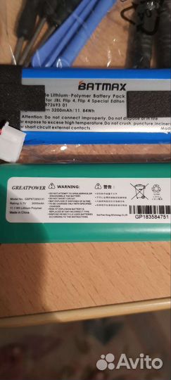 Аккумулятор jbl flip 4 оригинал