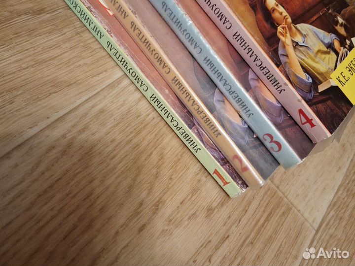 Отдам 4 книги,самоучитель англ.языка