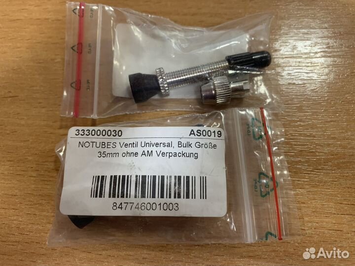 Notubes ниппели