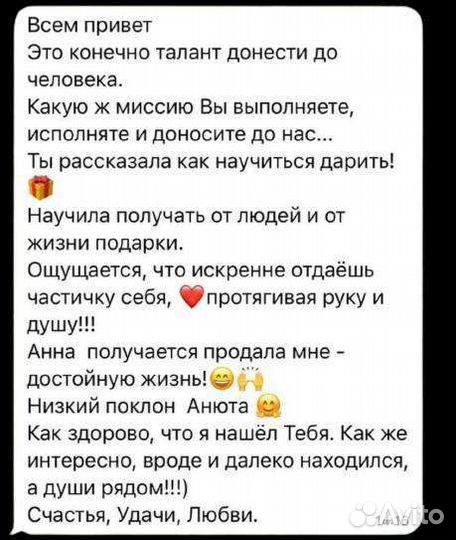 Коуч, психолог, энергия деньги, мышление