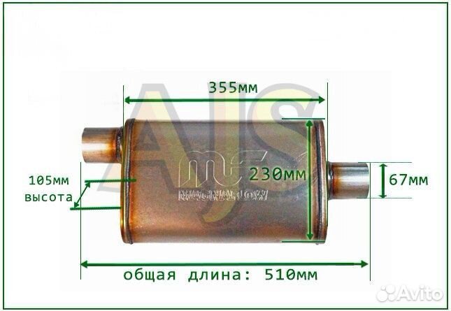 Бочка Magnaflow style выхода 63мм 355мм