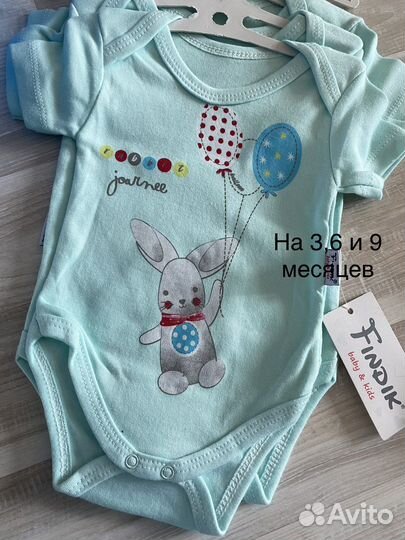 Детская одежда