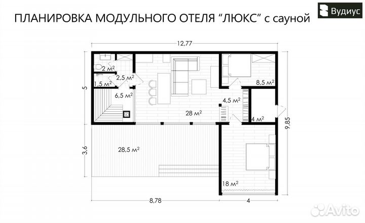 Модульный дом с отделкой и сауной для глэмпинга