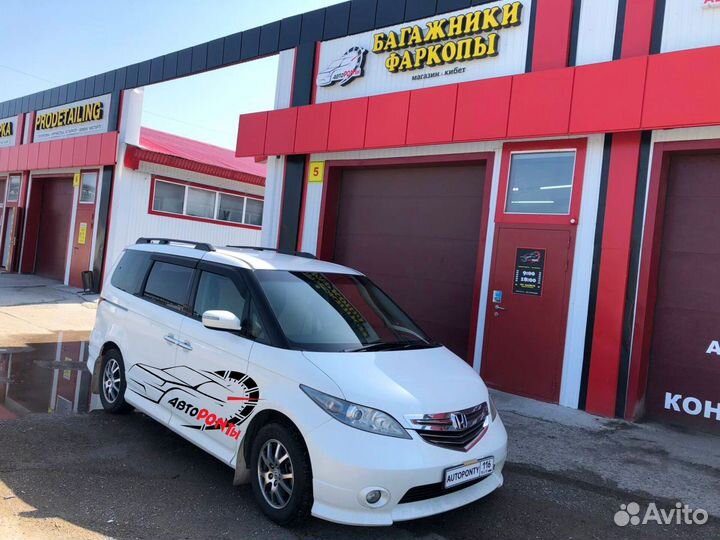 Рейлинги Honda Elysion продольные черные